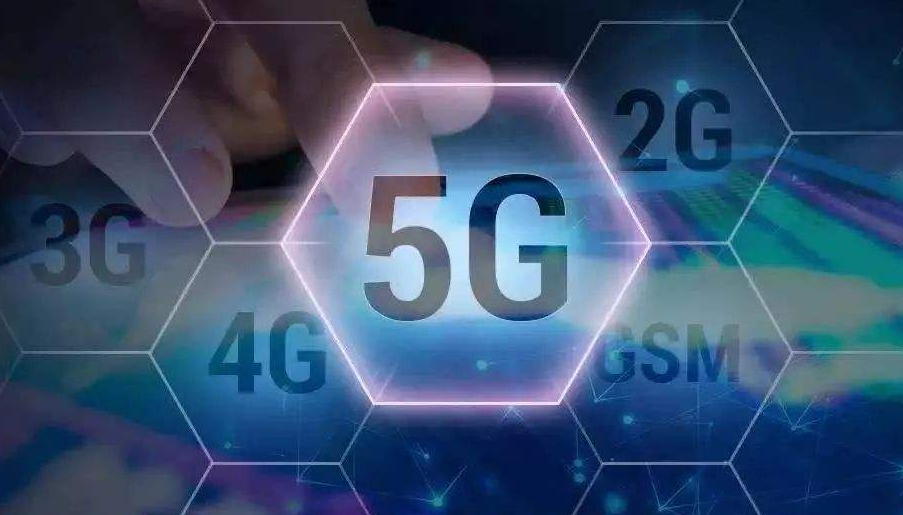 5G商用元年開啟，中小企業(yè)的機會在哪兒？