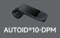 東集AUTOID10-DPM高效讀取99.9%DPM碼，讓工作事半功倍！