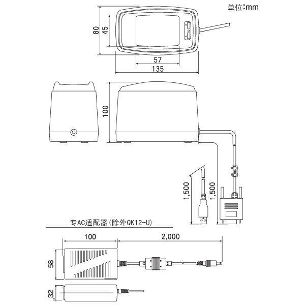 Denso QK12固定式掃描儀外形尺寸