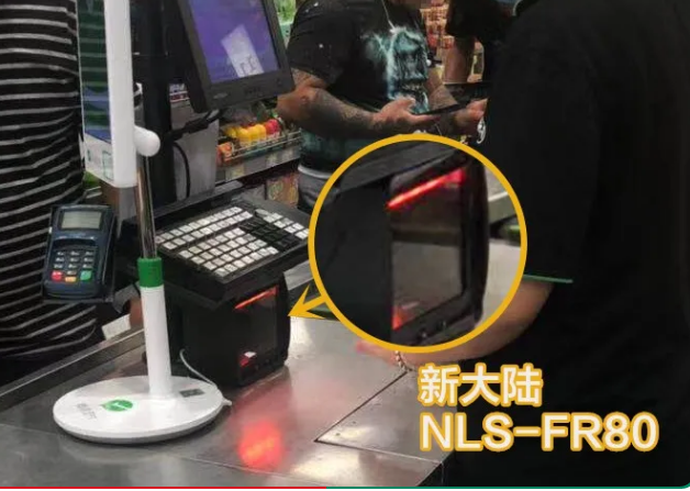 永輝超市新大陸NLS-FR80、NLS-FM80.png