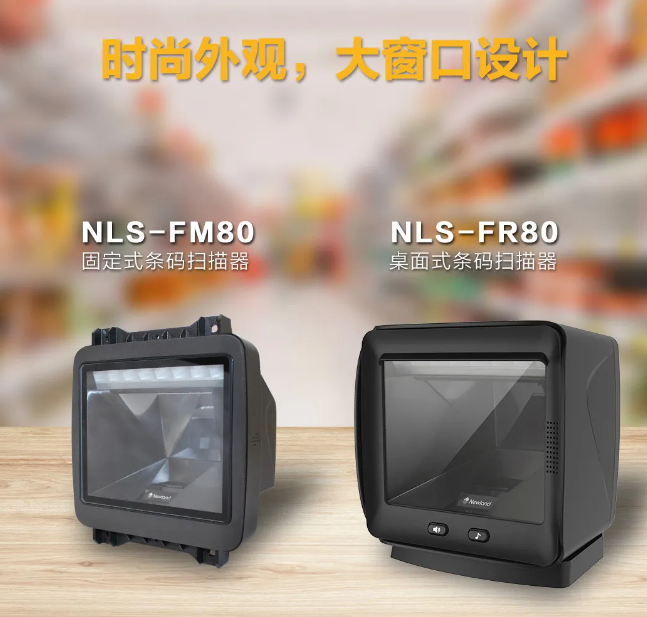 NLS-FR80、NLS-FM80.png