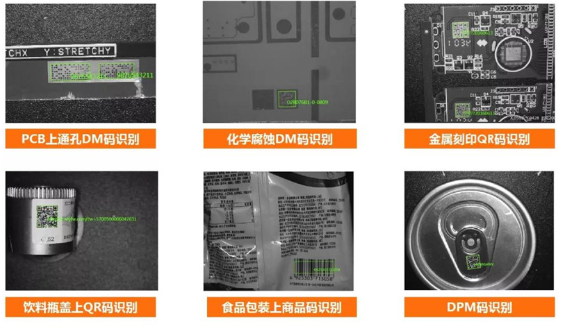 ?？禉C器人ID3000系列智能讀碼器應(yīng)用.png