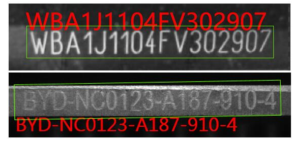 SC7060智能相機實現(xiàn)汽車識別（VIN）碼檢測.png