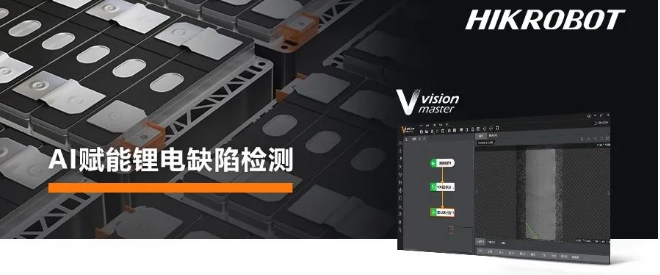 ?？禉C(jī)器人VM算法開發(fā)平臺.png