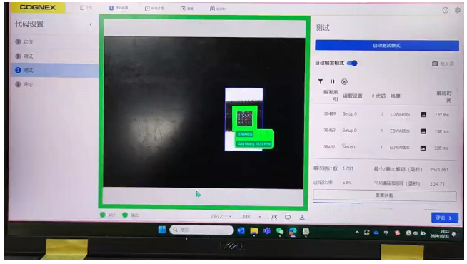 帶引導設(shè)置的Web UI.png