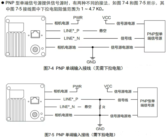 ?？稻€陣相機接線說明.png