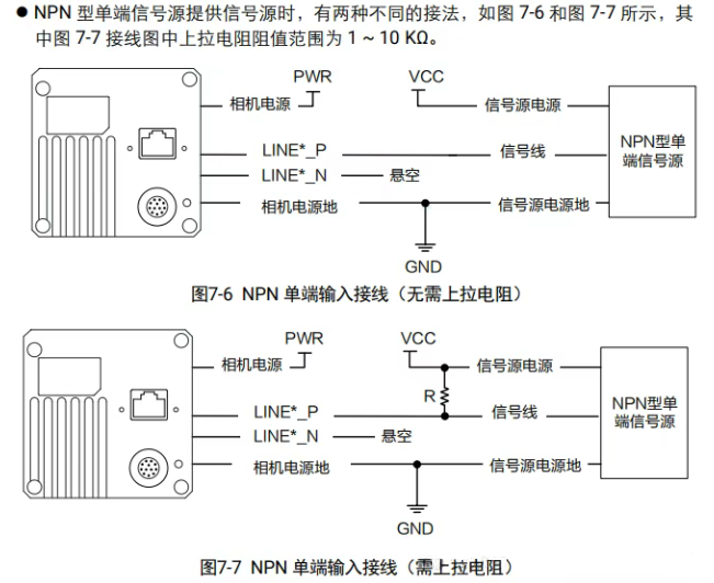 ?？稻€陣相機接線說明.png