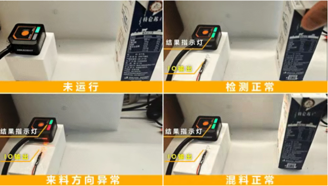 ?？礢C1000系列視覺傳感器.png